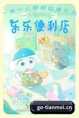 正式上线